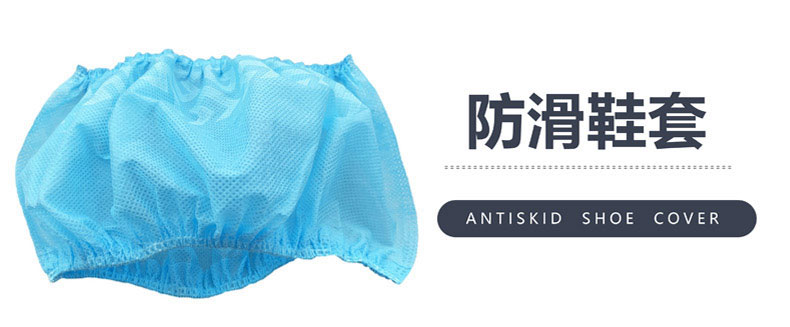 橡胶底鞋套详情页_01.jpg