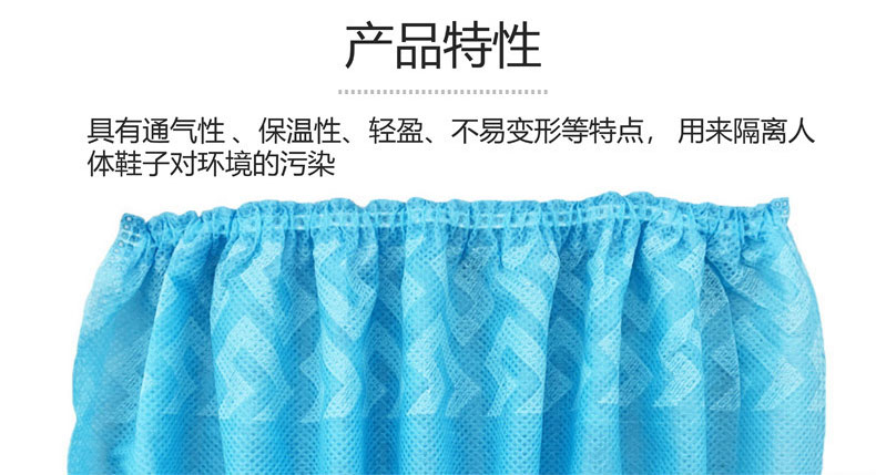 橡胶底鞋套详情页_03.jpg