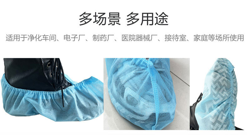 橡胶底鞋套详情页_08.jpg