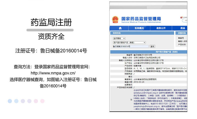 橡胶底鞋套详情页_10.jpg