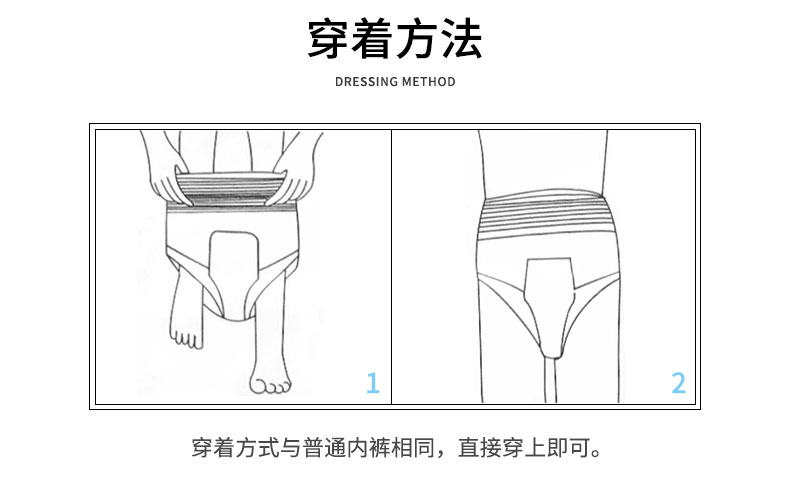拉拉裤详情_07.jpg