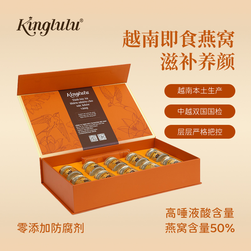 kinglulu 越南原装进口 即食燕窝 50%无糖 70g/瓶