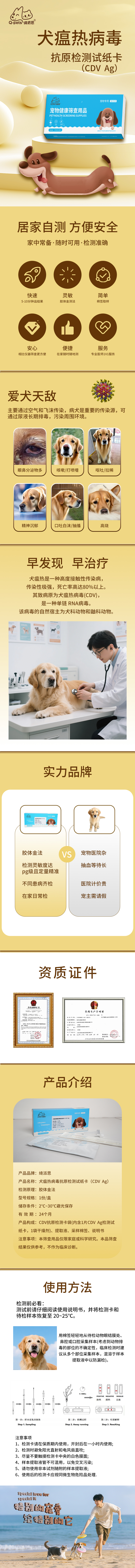 详情页.jpg