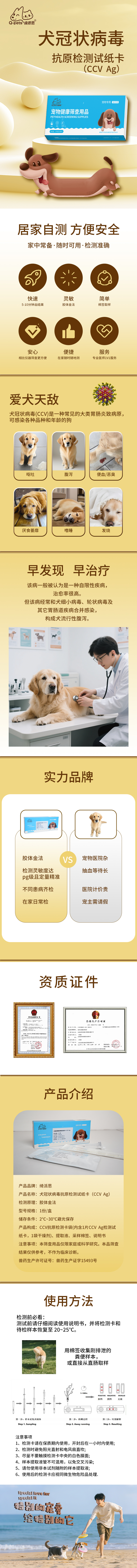 详情页.jpg