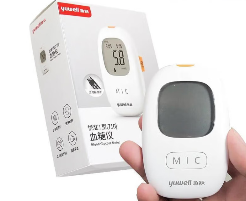 鱼跃 悦准Ⅰ型悦好Ⅲ型血糖试纸血糖仪710
