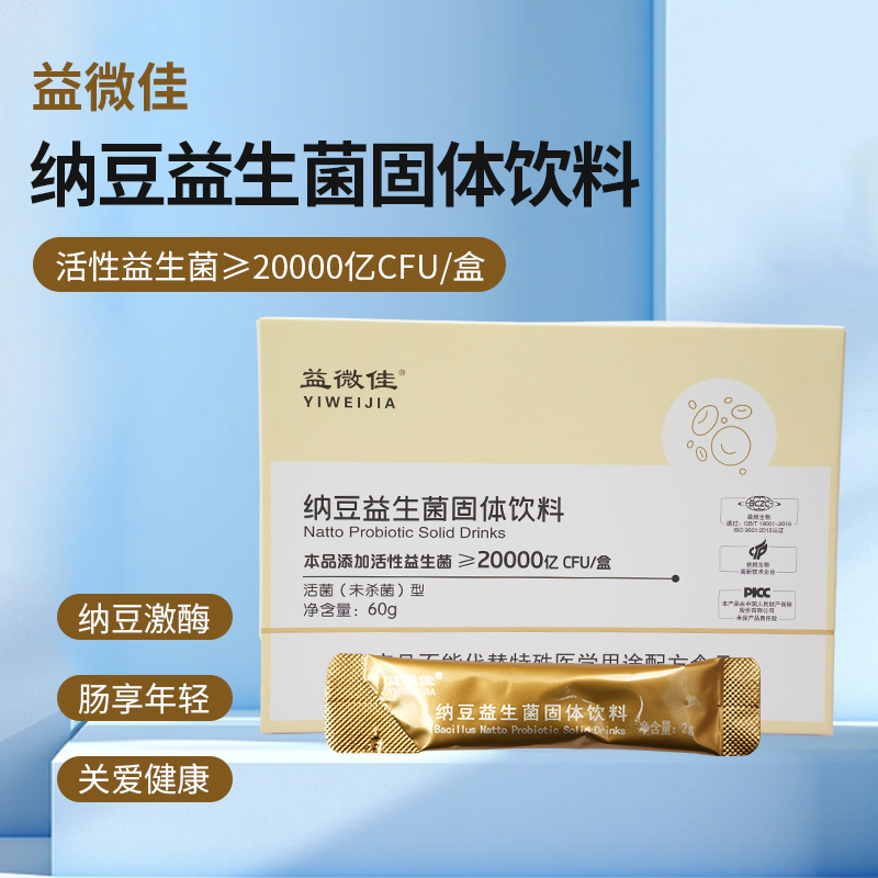 益微佳  纳豆益生菌固体饮料 活菌型 60g