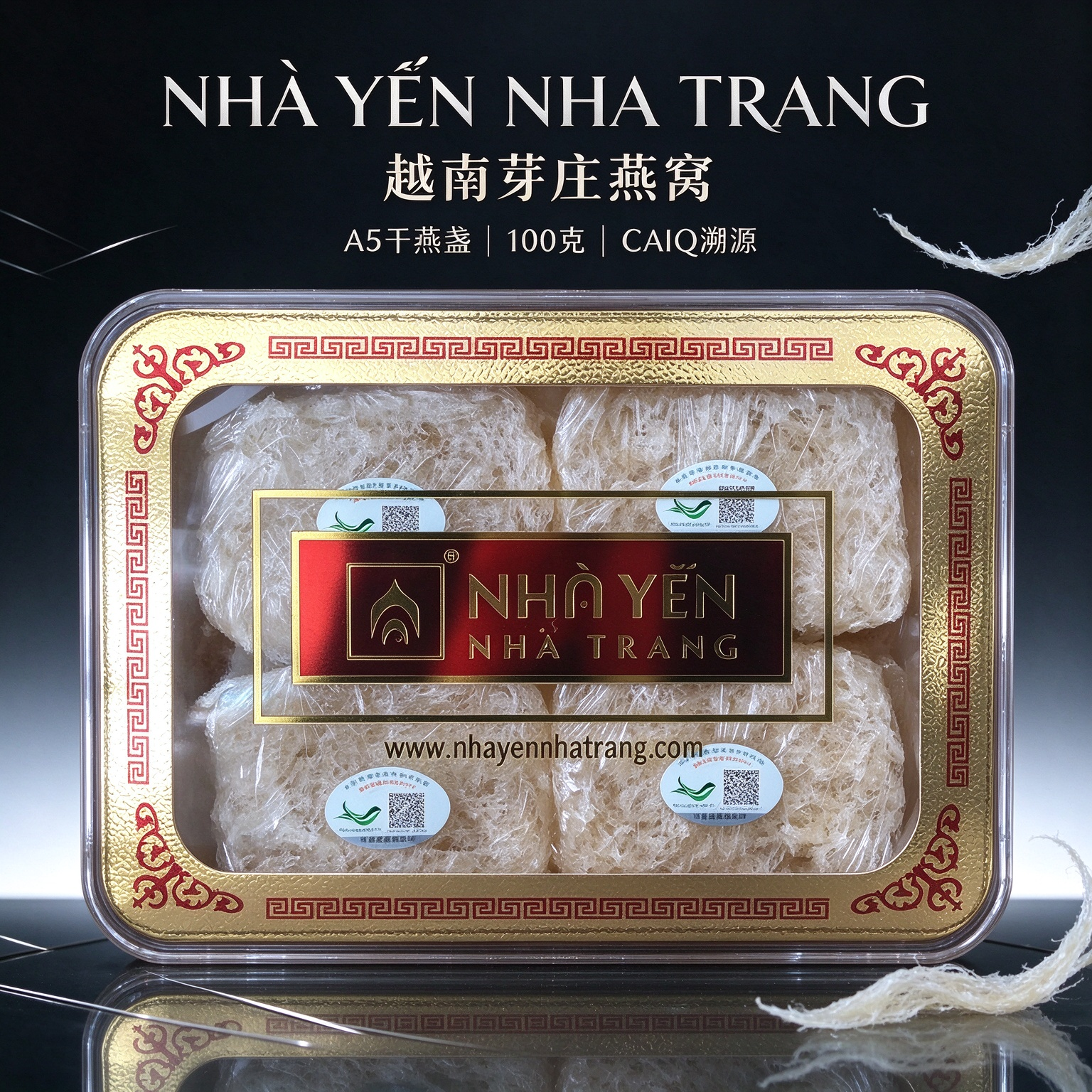 NH&Agrave; YẾN 越南芽庄干燕条 100g 溯源码正品燕条 孕妇滋补礼盒装